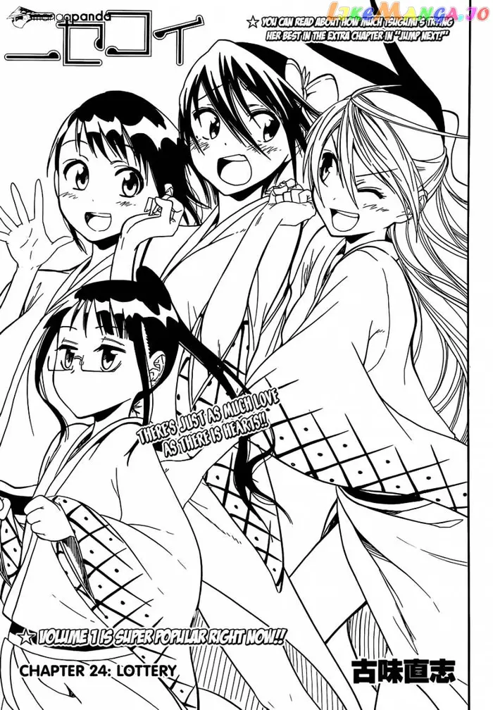 Nisekoi Chapter 24 image 01_optimized